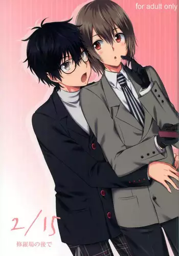 [Natsumeg (Segawa)] 2/15 Shuraba no Nochi de (Persona 5)