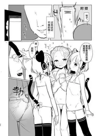 BluArch Saimin-bu 2