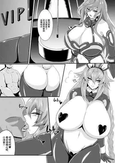 Pleasure of the Goddesses