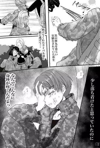 Yasukyou