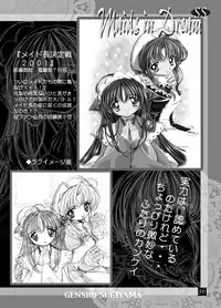 (C60) [G-Factory Club (Sugiyama Genshou)] THE WORKS OF GENSHO SUGIYAMA 2001 SUMMER (Original)