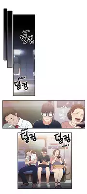 [BAK Hyeong Jun] Sweet Guy Ch. 1-45 [English] [YoManga]