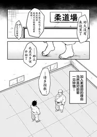 [CorkBOX (ngng)] Datte Senpai ga Sukidakara! [Chinese] {日曜日汉化} [Digital]