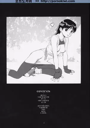 Sakura vs Yuri & Friends