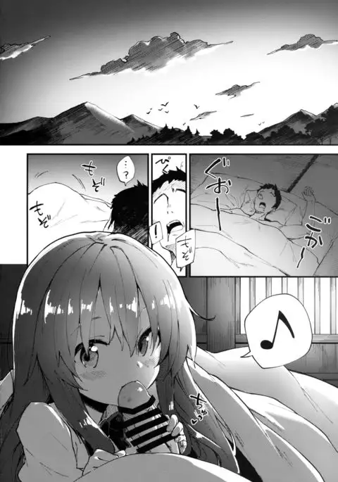 Tenshi-chan to Sukebe Suru Hon