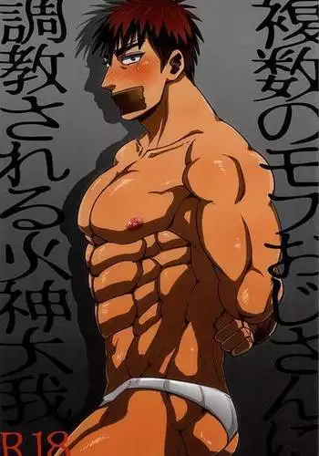 Fukusuu Mob Oji-san ni Choukyou Sareru Kagami Taiga