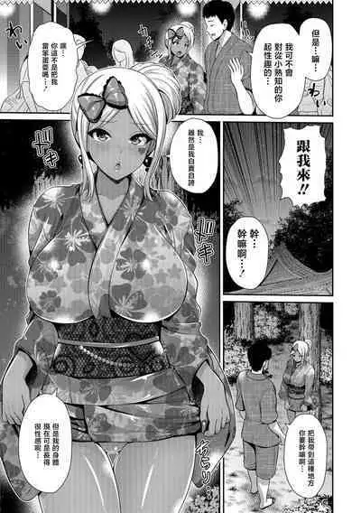 Natsuiro Gal to Yukata de Wasshoi!
