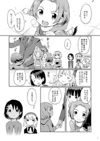 P-san to Issho! 2
