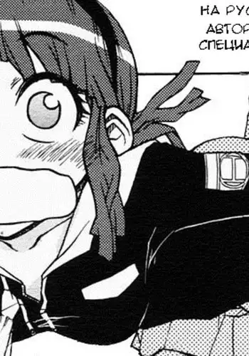 Suzumiya Haruhi no Nisemono