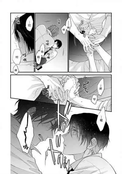 Hatsujou Playroom | 发情娱乐室 #01-06 完结