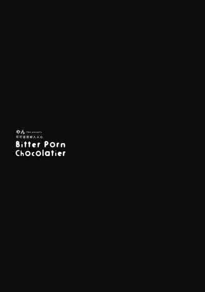 [Yan] Bitter Porn Chocolatier | 可可涩苦却入人心 Ch. 1-2 [Chinese] [马栏山汉化组x冒险者公会] [Digital]