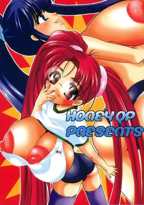 HONEY PACK 03