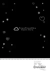 (C94) [PoyoPoyoSky (Saeki Sola)] Onii-chan wa Onapet[Chinese] [绅士仓库汉化]