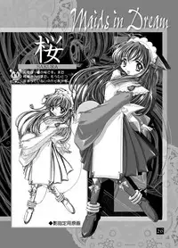 (C60) [G-Factory Club (Sugiyama Genshou)] THE WORKS OF GENSHO SUGIYAMA 2001 SUMMER (Original)