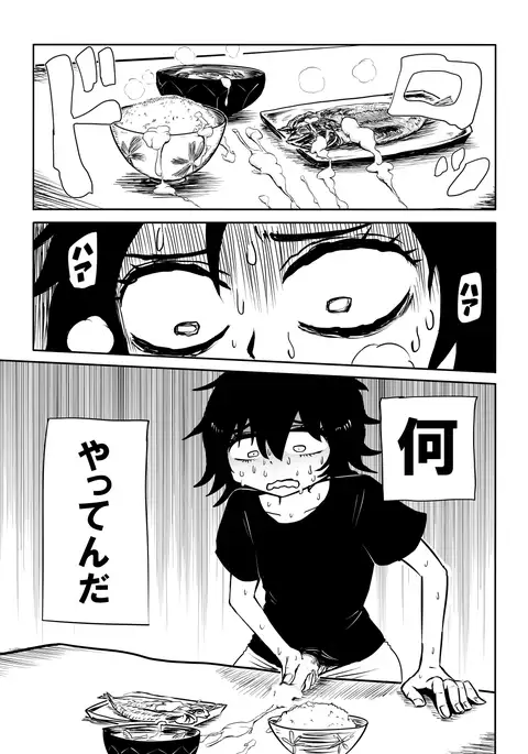 ねじまく