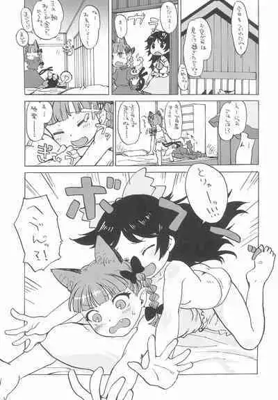 Orin Switch