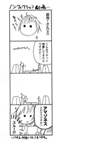 [Kuon Michiyoshi] Tsutsun de Hiraite