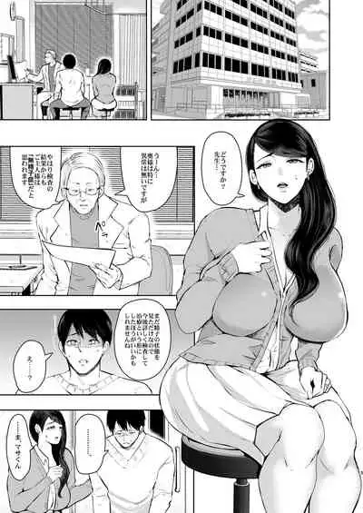 Netorare Ochi