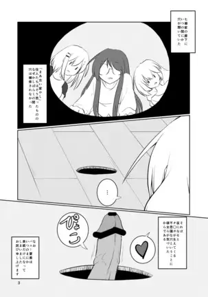 アナコロ