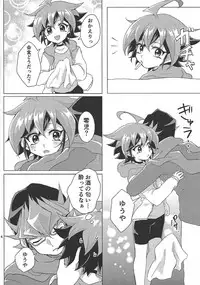 Oazuke Kinshi