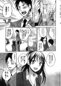 Monthly Vitaman 2007-06