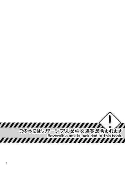 Bright Road