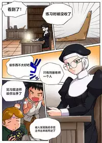 Bousou（Chinese）