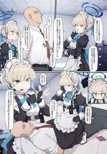 [deadflow] Toki ni Muhyoujou Sakusei shite morau (Blue Archive)