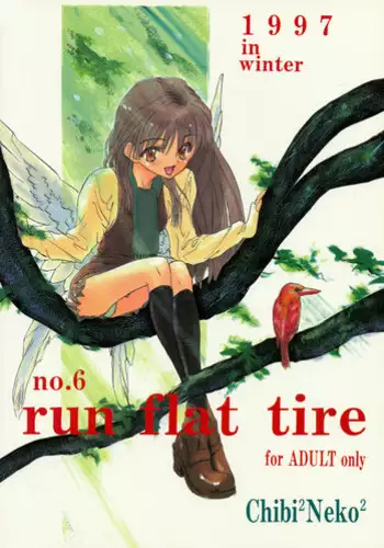 [Chibi Chibi Neko Neko] Chicchaiko no Hon 6 run flat tire (Original)