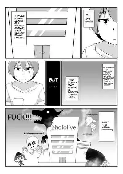 Kyuukeishitsu no Peko! | PEKO OF THE COMFORT ROOM!