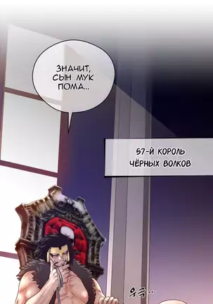 Perfect Half Ch.1-27