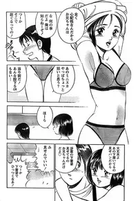 Monthly Vitaman 2007-06