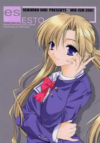 [Sekihiko Inui] esPRESTO (Sister Princess)