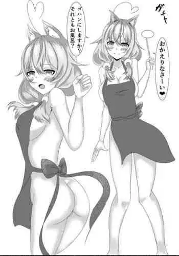 [Saomono] Yukihana Lamy to no Shinkon Seikatsu (Yukihana Lamy)