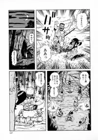 [Katsura Yoshihiro] Okusan A.SO.BO