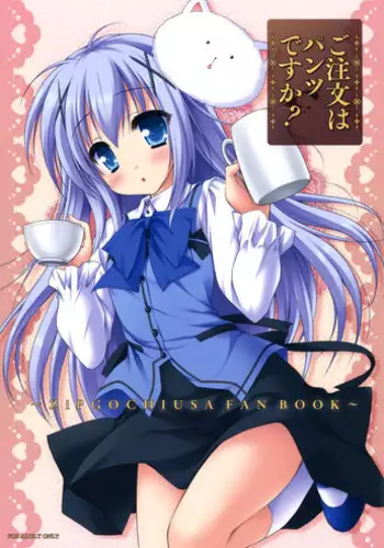 (C86) [ZIP (Moekibara Fumitake)] Gochuumon wa Pants Desu ka? (Gochuumon wa Usagi Desu ka?)