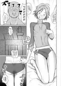 (Shota Scratch 15) [Kirsi Engine (Kirsi)] Kyuushuu Mesu Shota (Kyuushu Sentai Danjija)