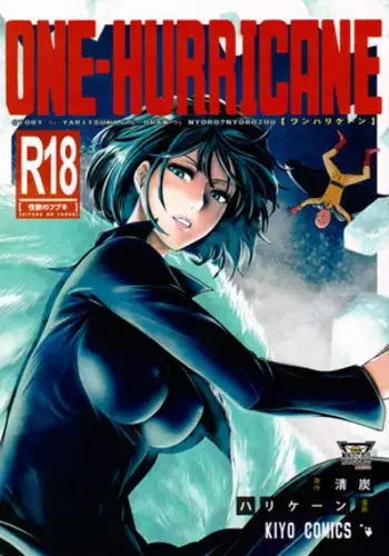 ONE-HURRICANE - Seiyoku no Fubuki