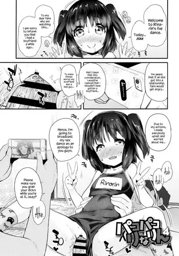 [Maeshima Ryou] Pako Pako Rina Rin 4 | Hanky-Panky Rina Rin 4 (Pakopako Princess) [English] {Hennojin}