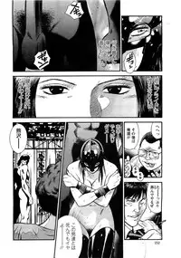 Ryuichi Hiraoka from Action Pizazz SP