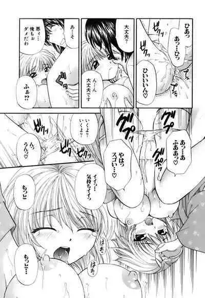 Halftime Lovers Vol. 2