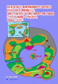 [TOUCH] Mother and Son Quest (Chapter 3)