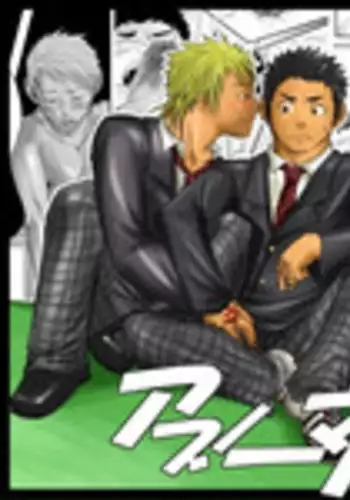 [Mentaiko] Abnormal [English]