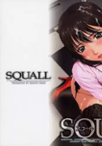 [Ueno Naoya] Squall [English] [SaHa]