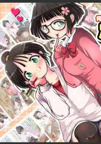 Nani demo suru tte itta yo ne? Jā… ashi de ika sete ī kashira?