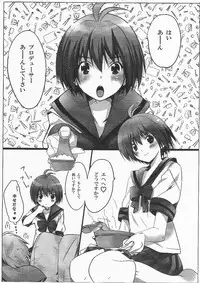 (My Best Friends) [ROUTE1 (Taira Tsukune)] Makoto Netsu Joushouchuu (THE iDOLM@STER)