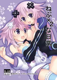 Nep x 2 na Nichijou