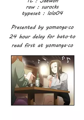 [Edge Edge] SStudy Ch.0-23 (English) (YoManga)