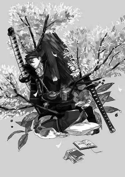 Yokuniterufutari