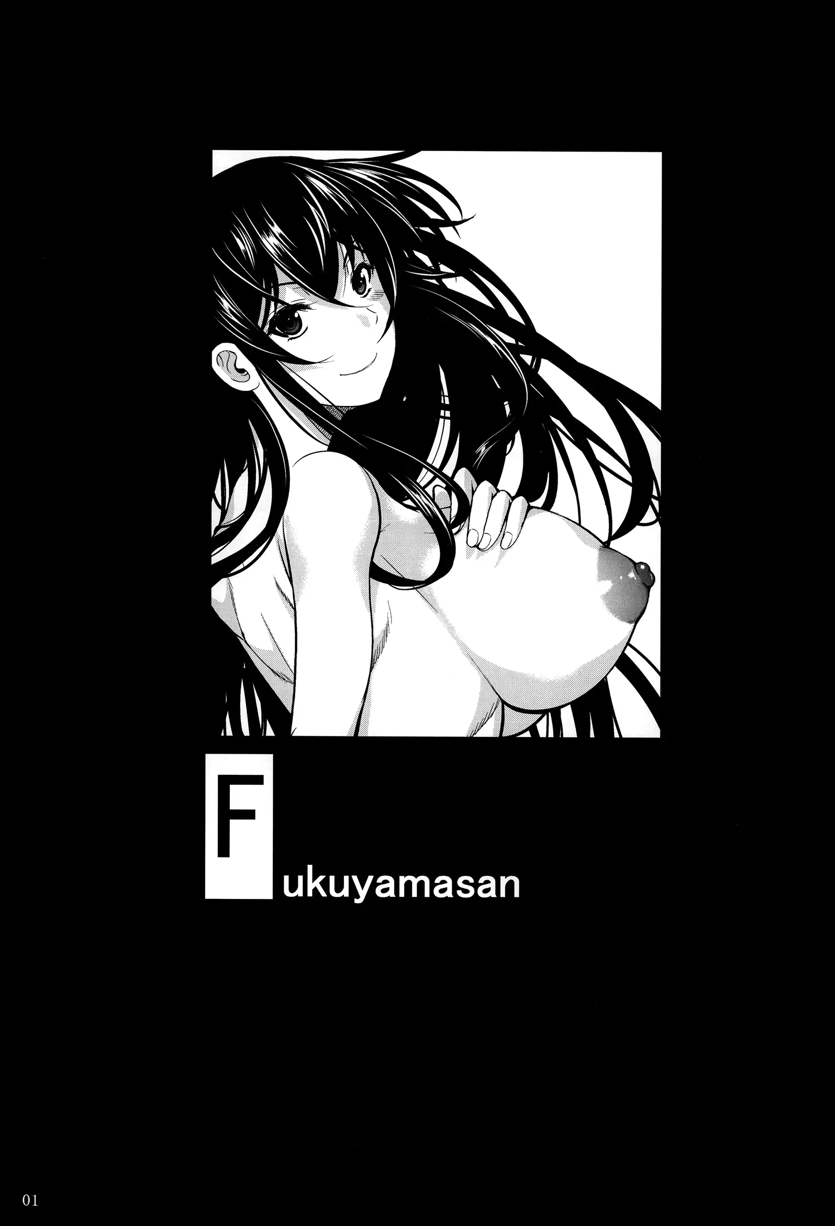 Fukuyama-san Soushuuhen Ichi